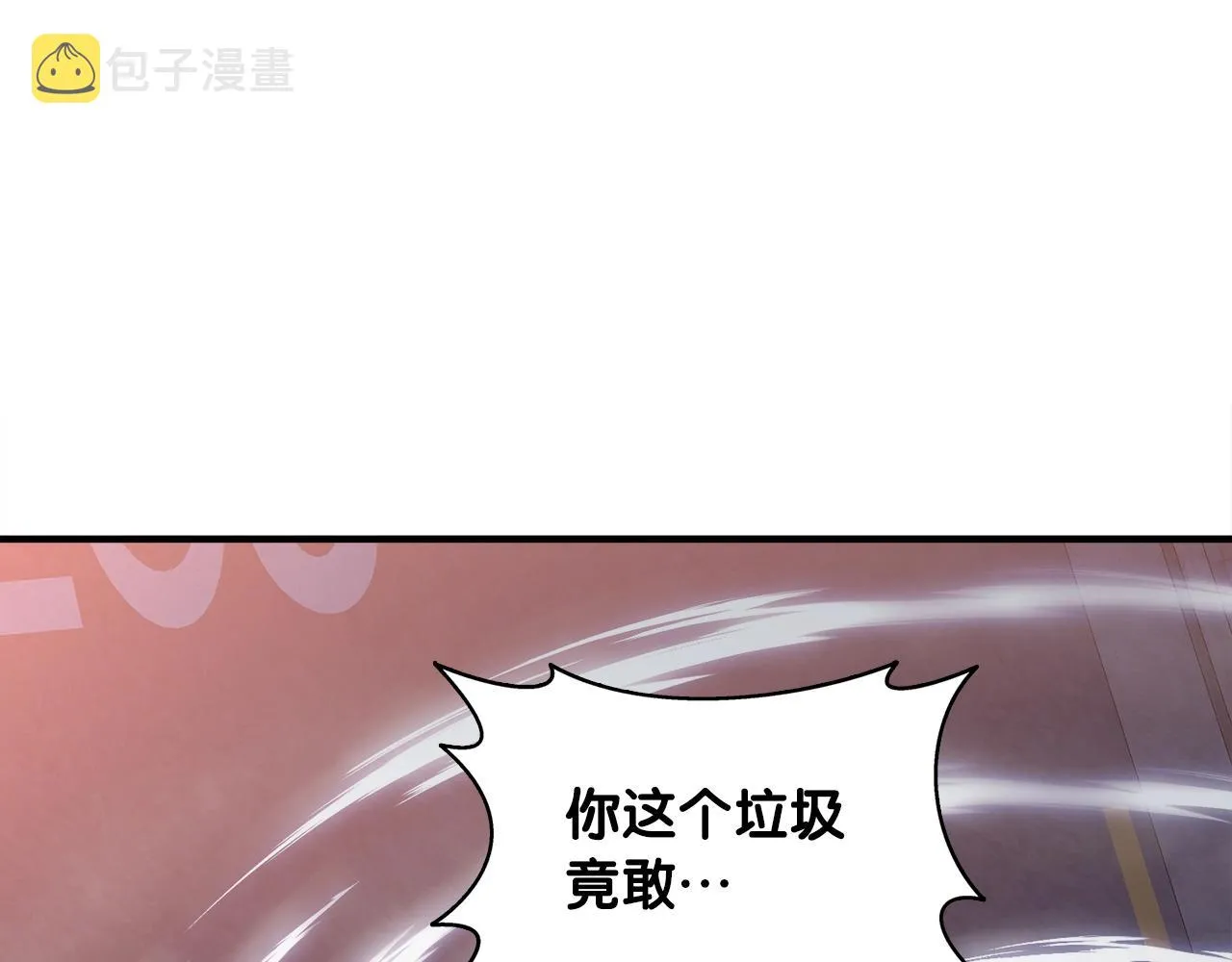 第37话 坏女人 第115页