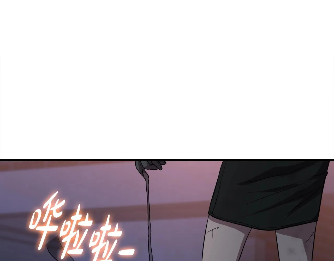 第37话 坏女人 第118页