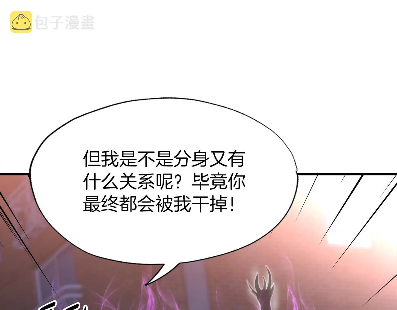 第37话 坏女人 第124页