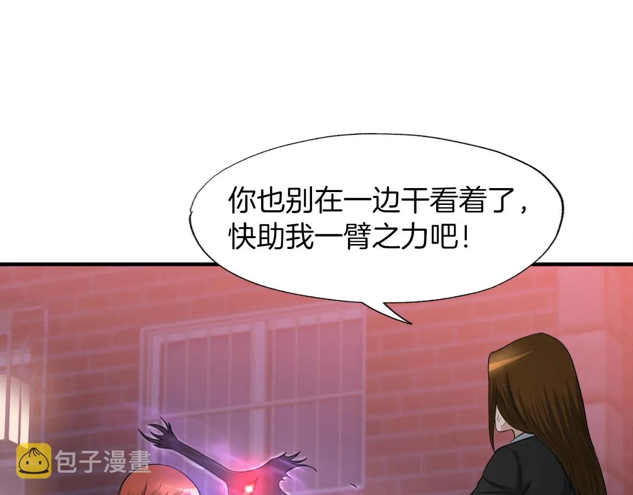 第37话 坏女人 第127页