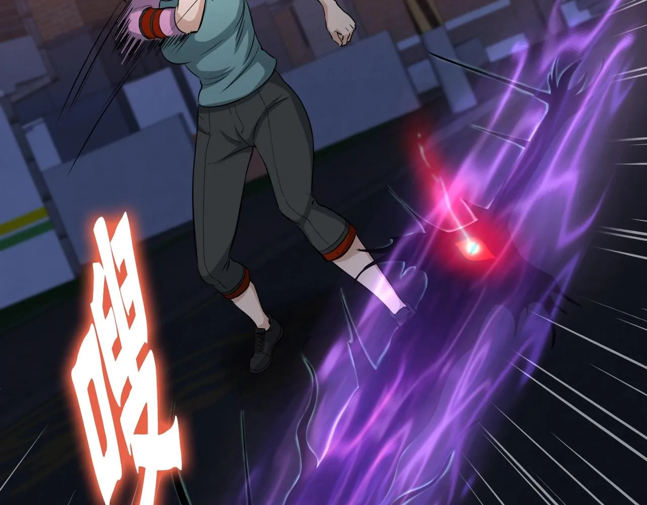 第37话 坏女人 第134页