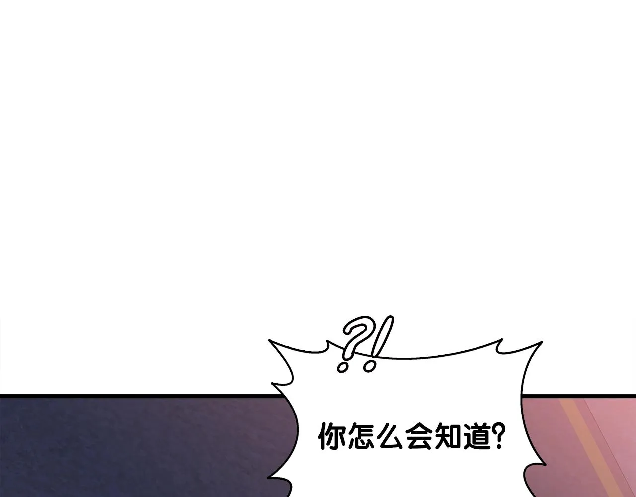 第37话 坏女人 第152页