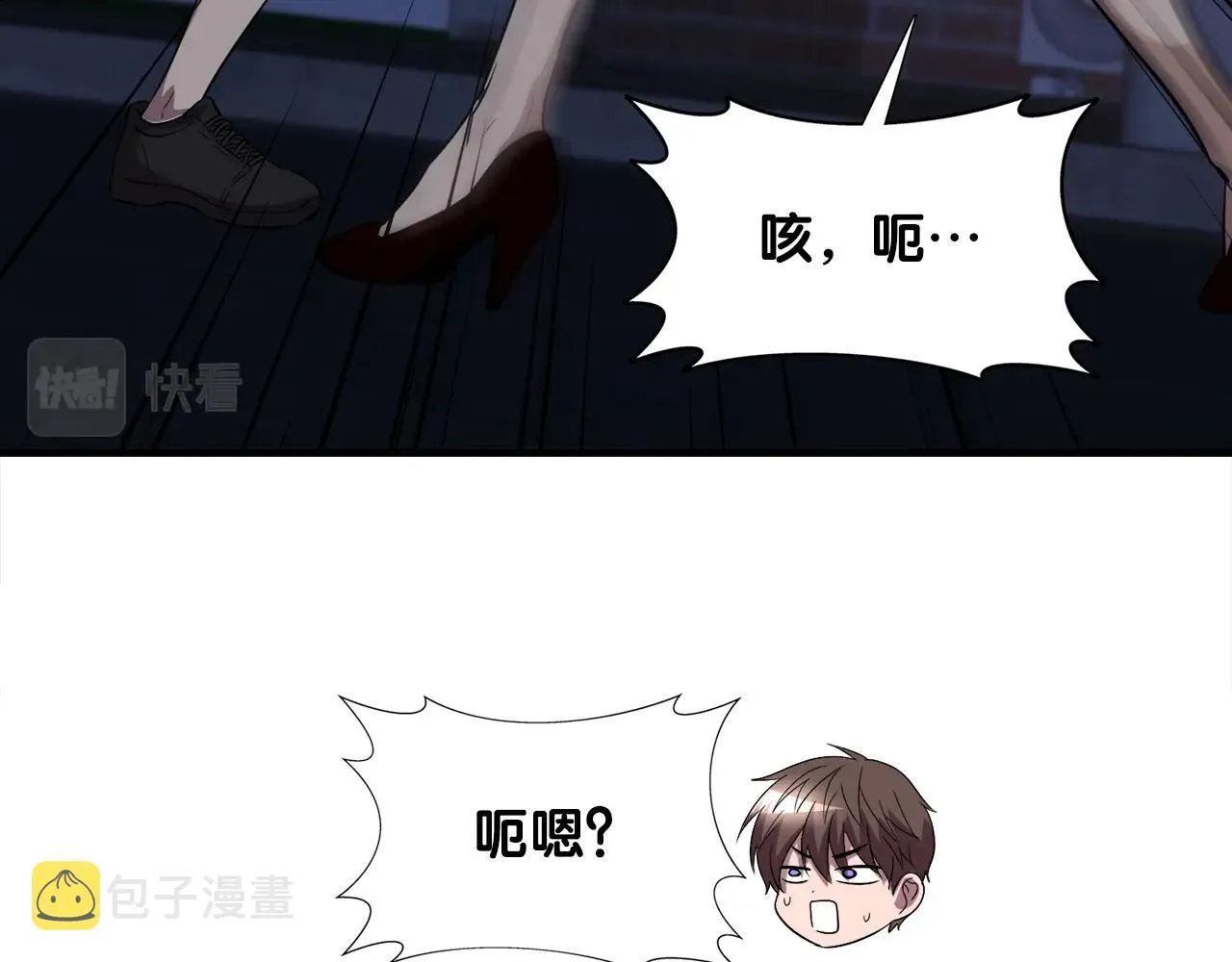 第37话 坏女人 第159页