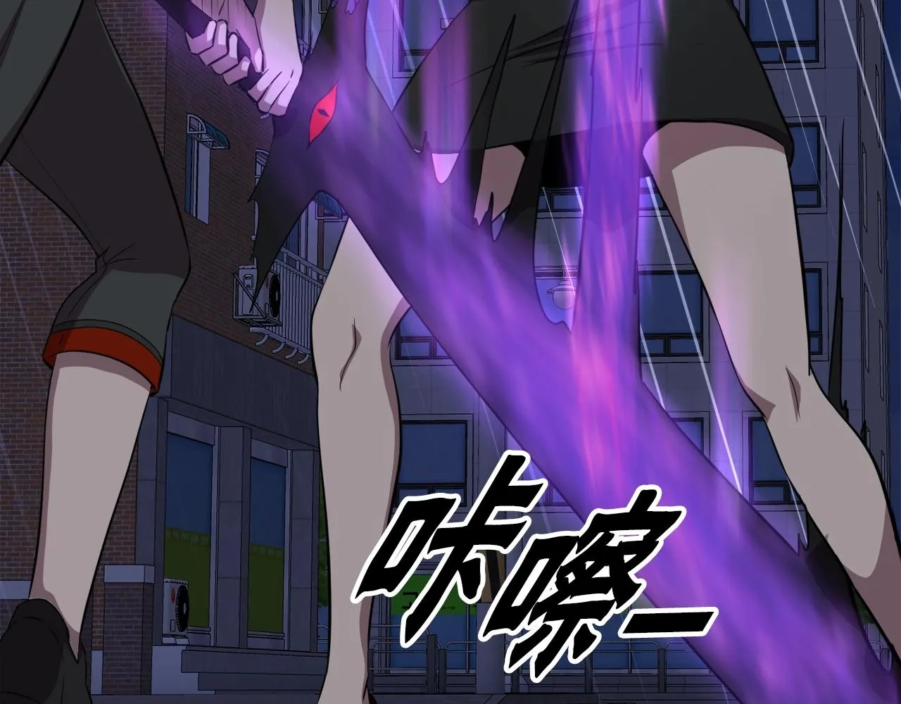 第37话 坏女人 第167页