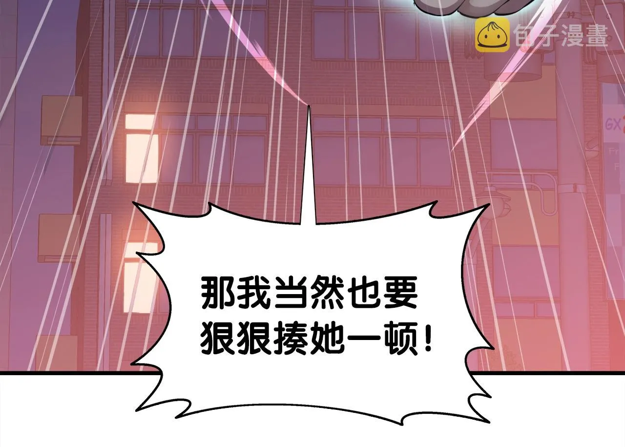 第37话 坏女人 第181页