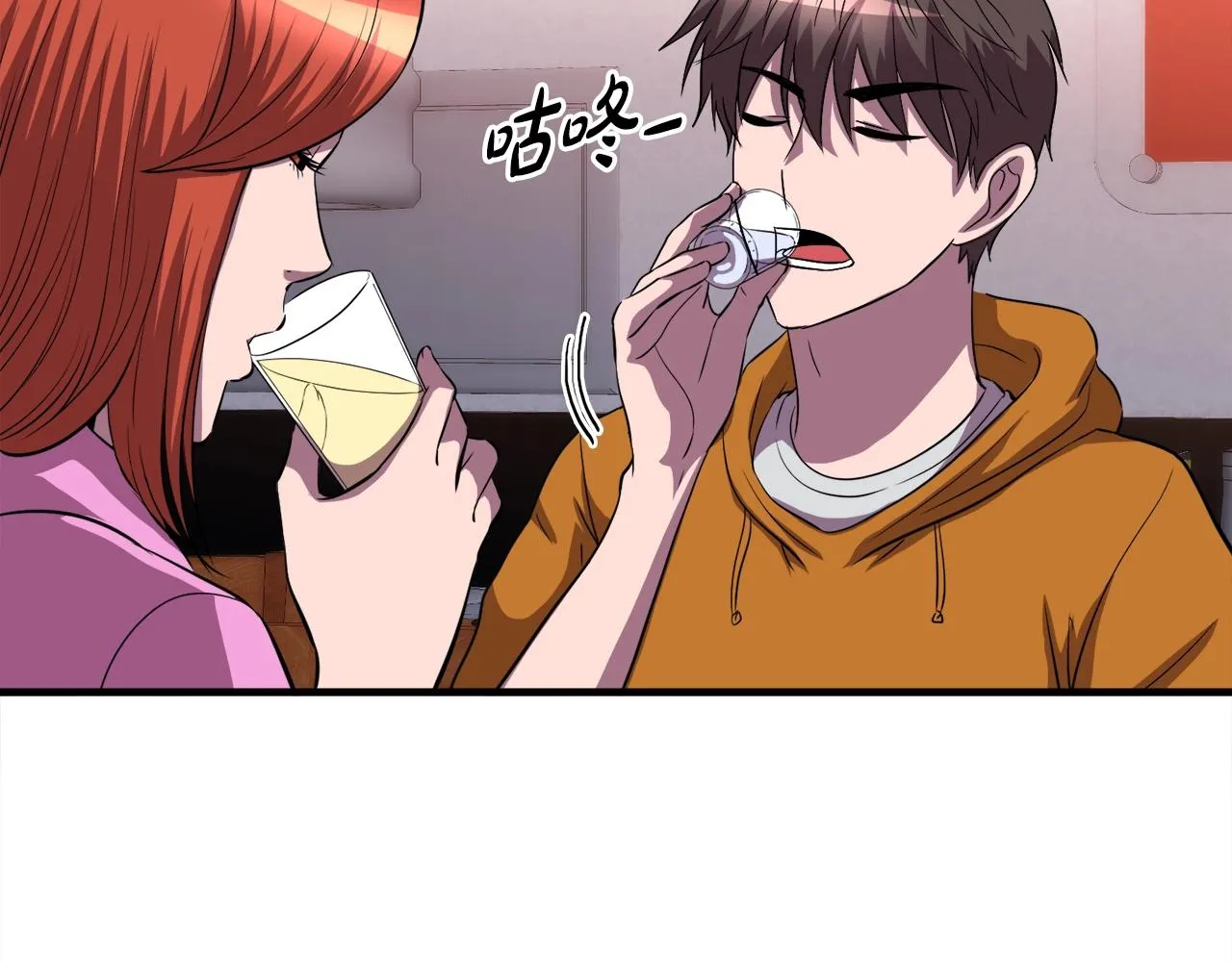 第37话 坏女人 第5页