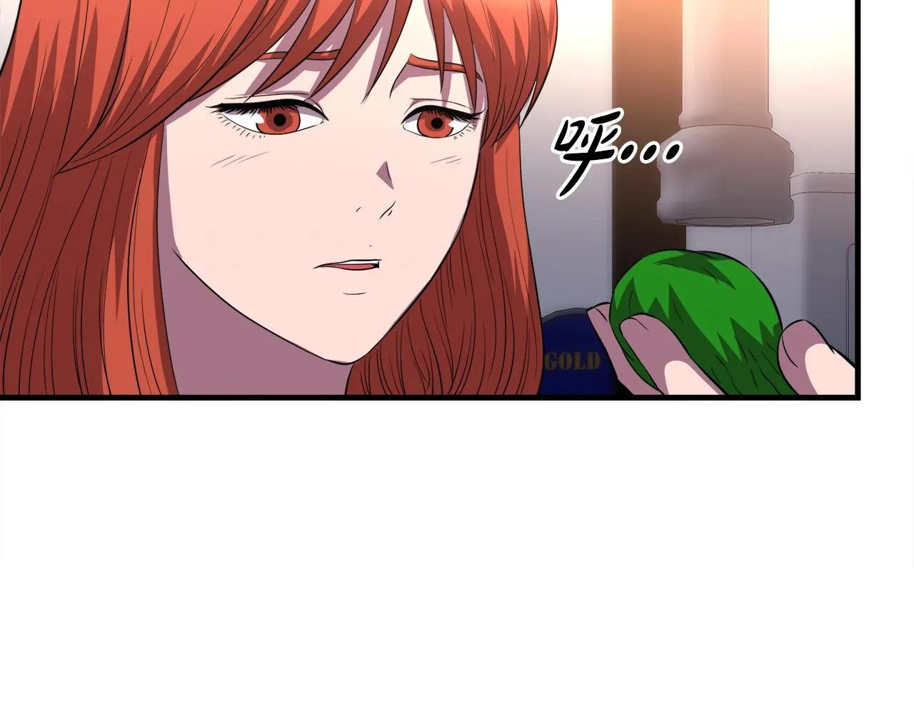 第37话 坏女人 第16页