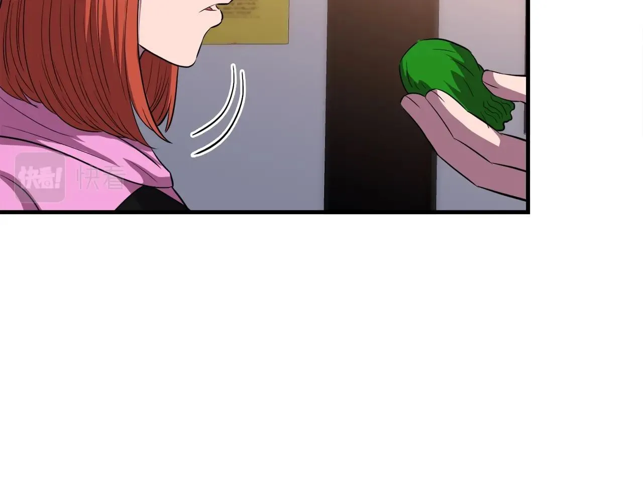 第37话 坏女人 第18页
