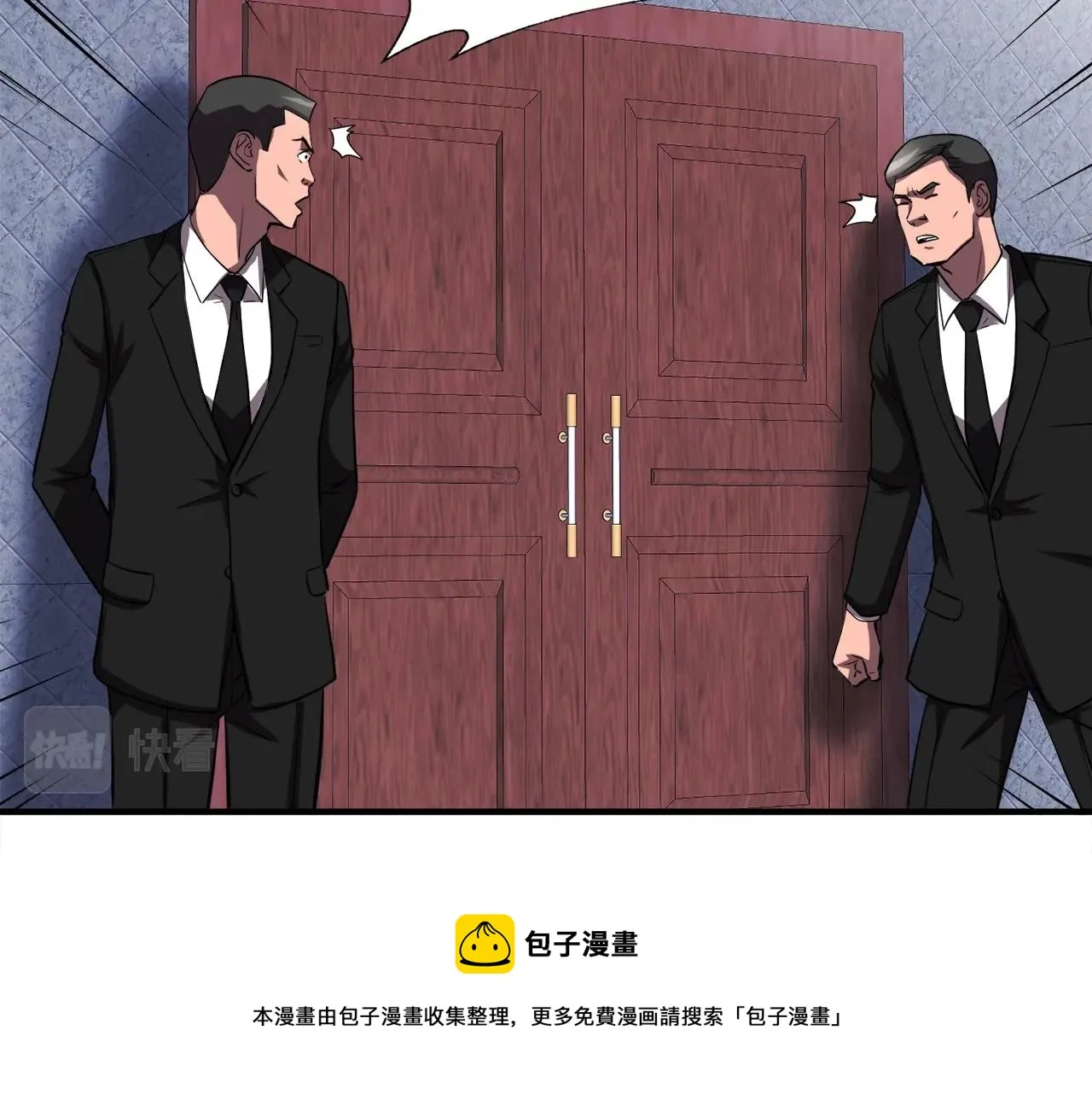 第38话 亡者复生 第50页