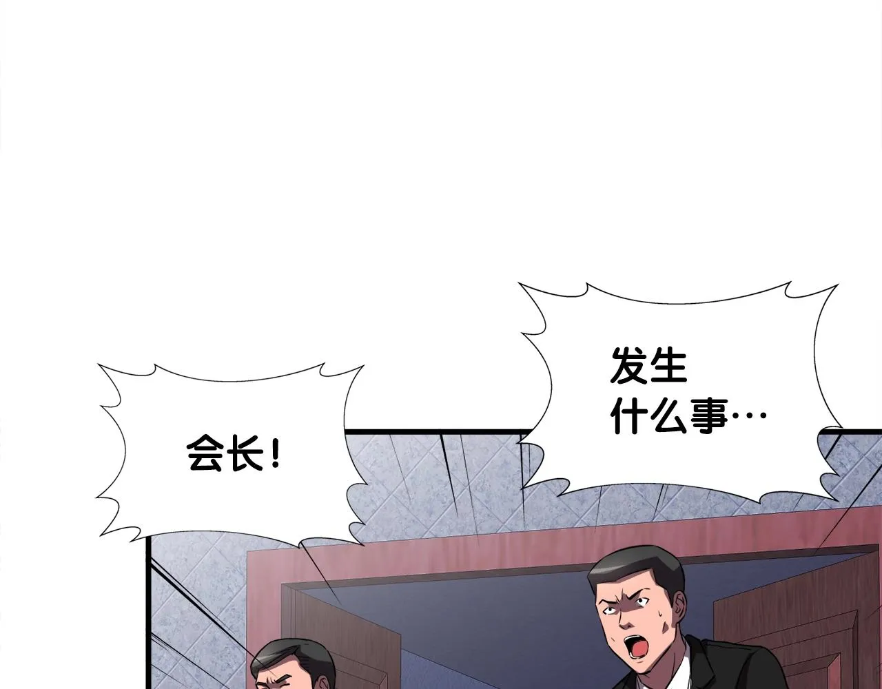 第38话 亡者复生 第51页