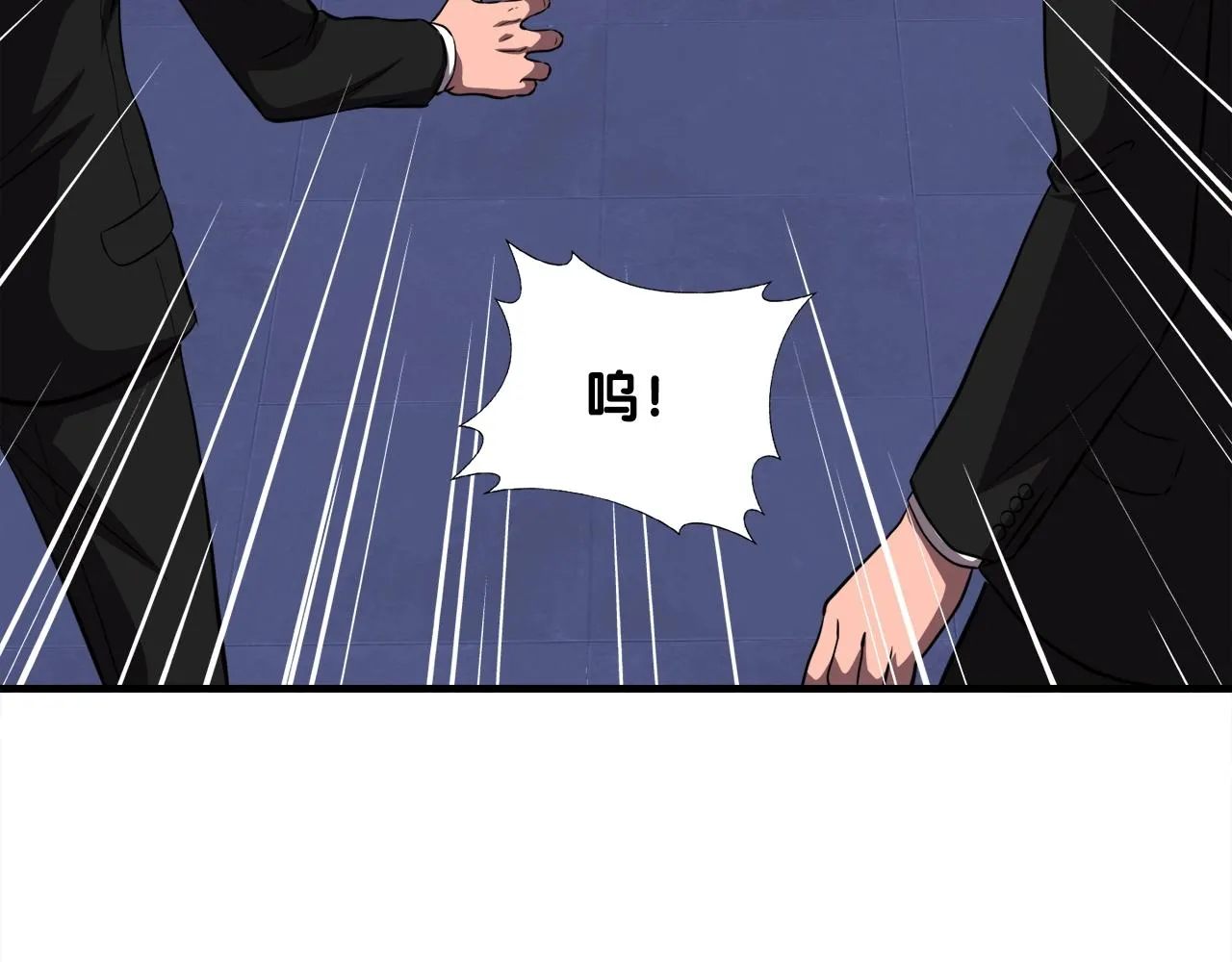 第38话 亡者复生 第56页