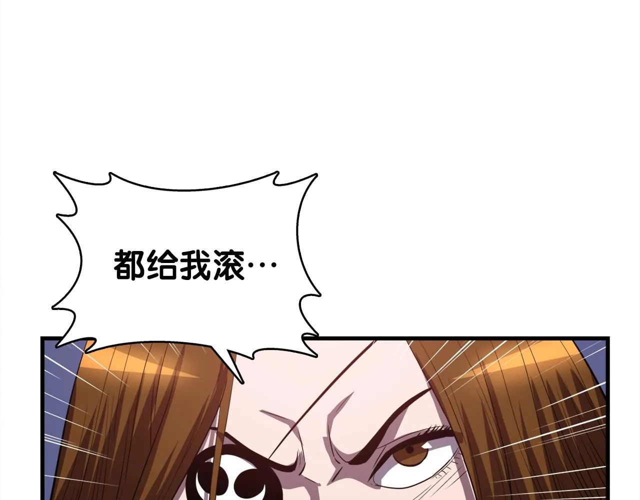 第38话 亡者复生 第57页