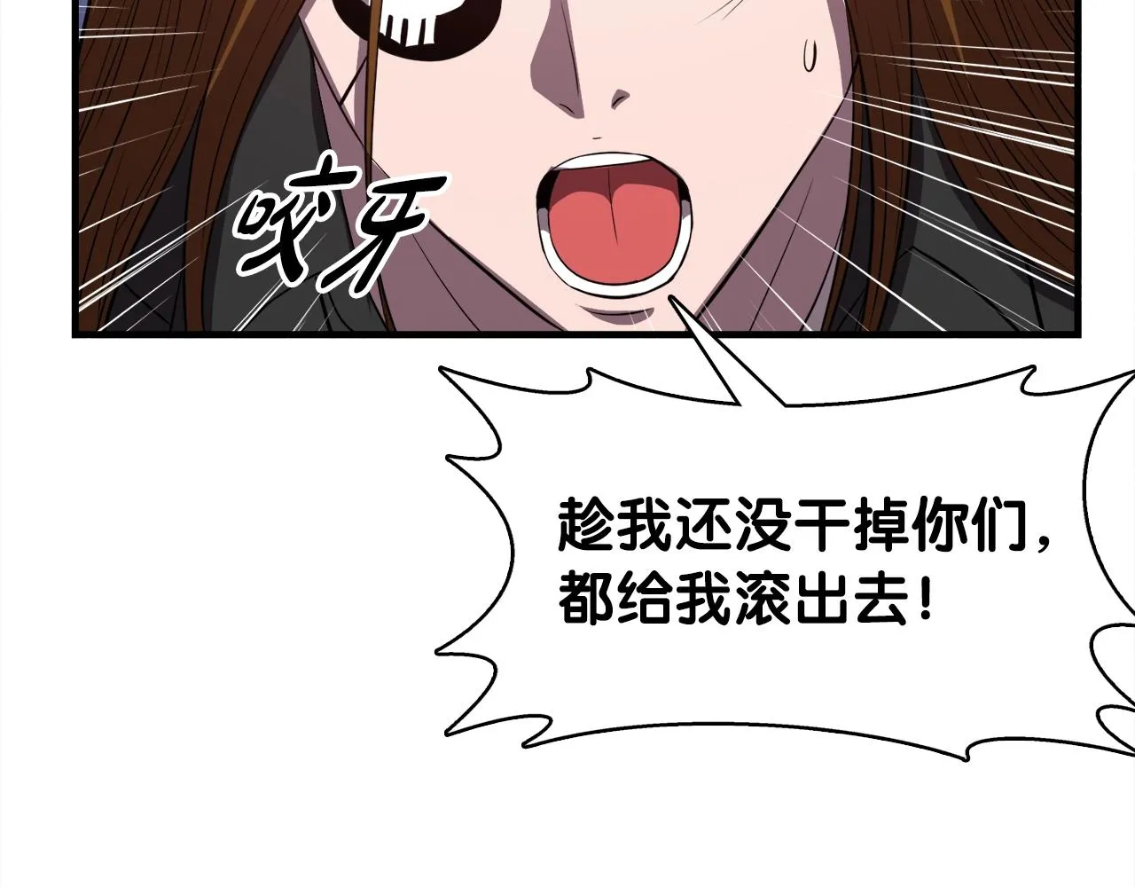 第38话 亡者复生 第58页