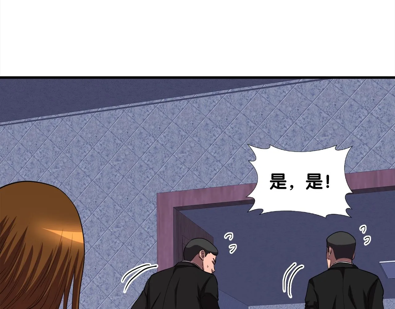 第38话 亡者复生 第59页