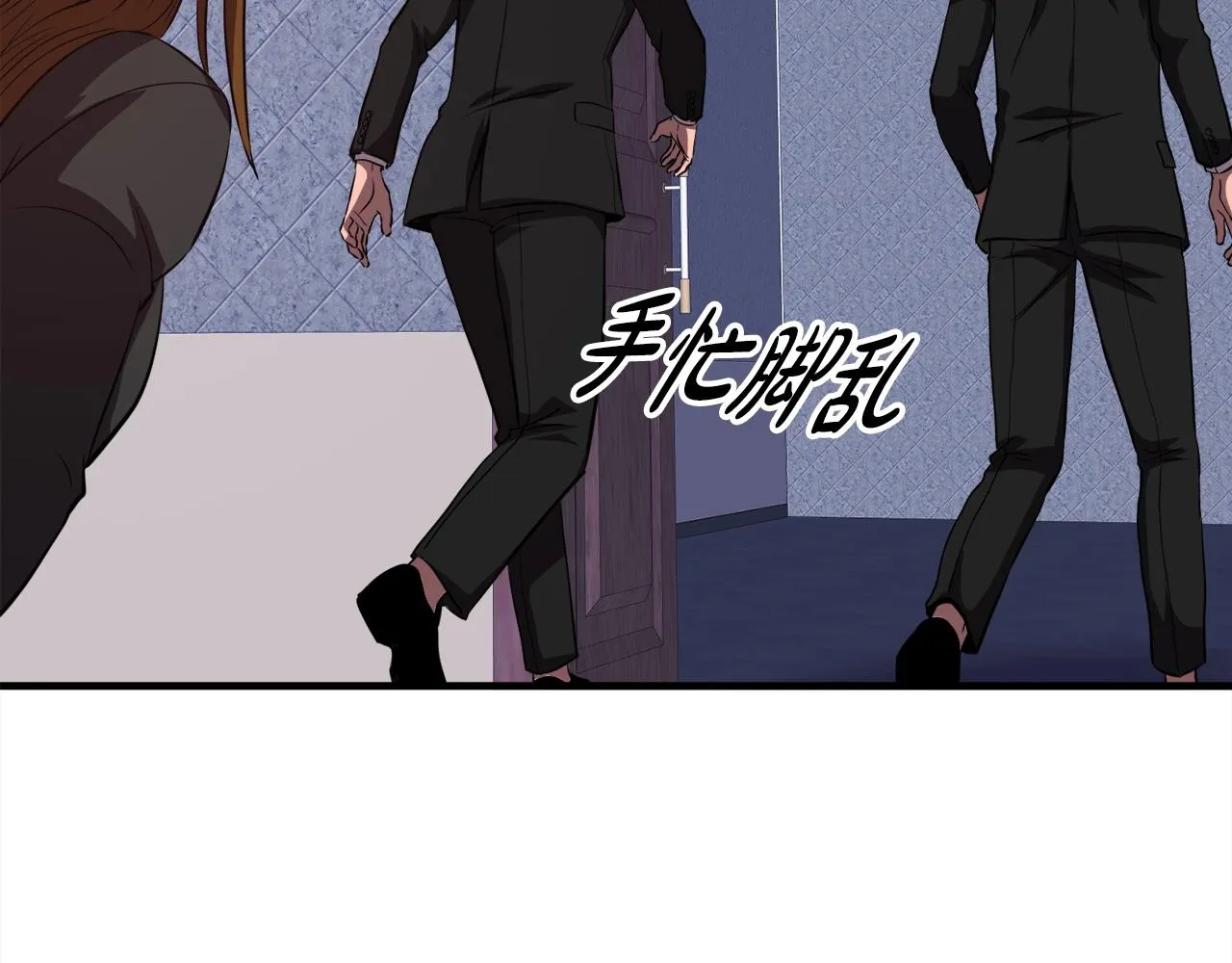 第38话 亡者复生 第60页