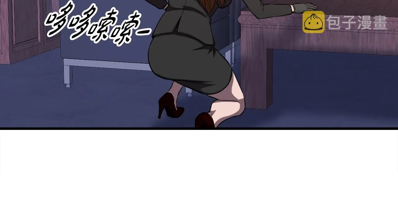 第38话 亡者复生 第70页