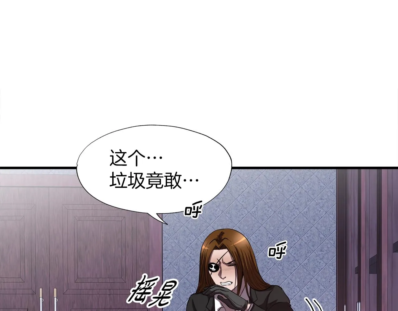 第38话 亡者复生 第73页