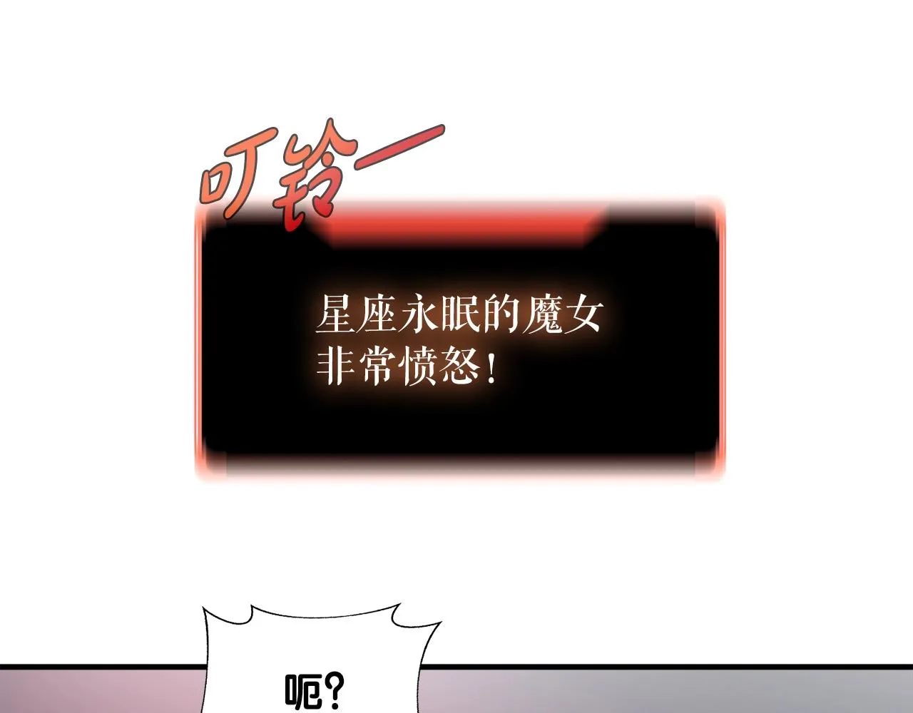 第38话 亡者复生 第78页