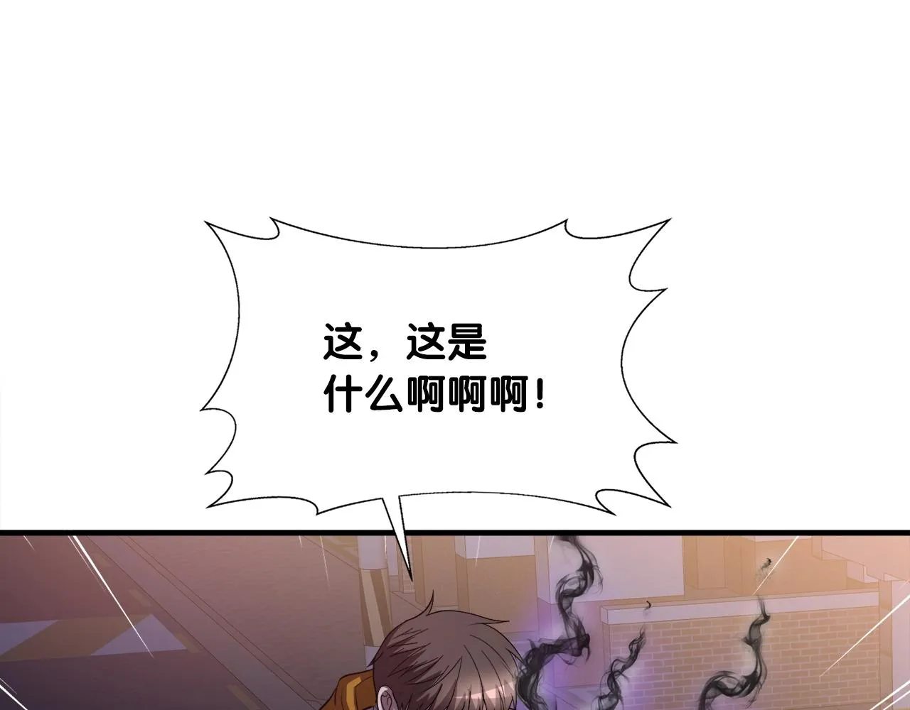 第38话 亡者复生 第82页
