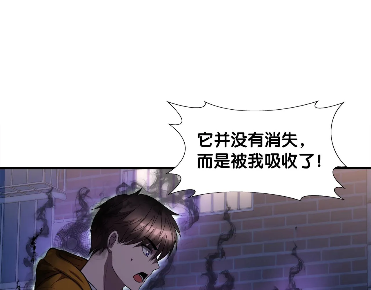 第38话 亡者复生 第89页