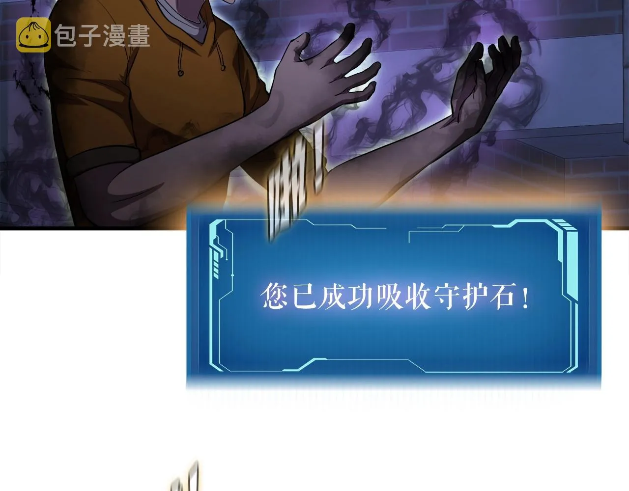 第38话 亡者复生 第90页