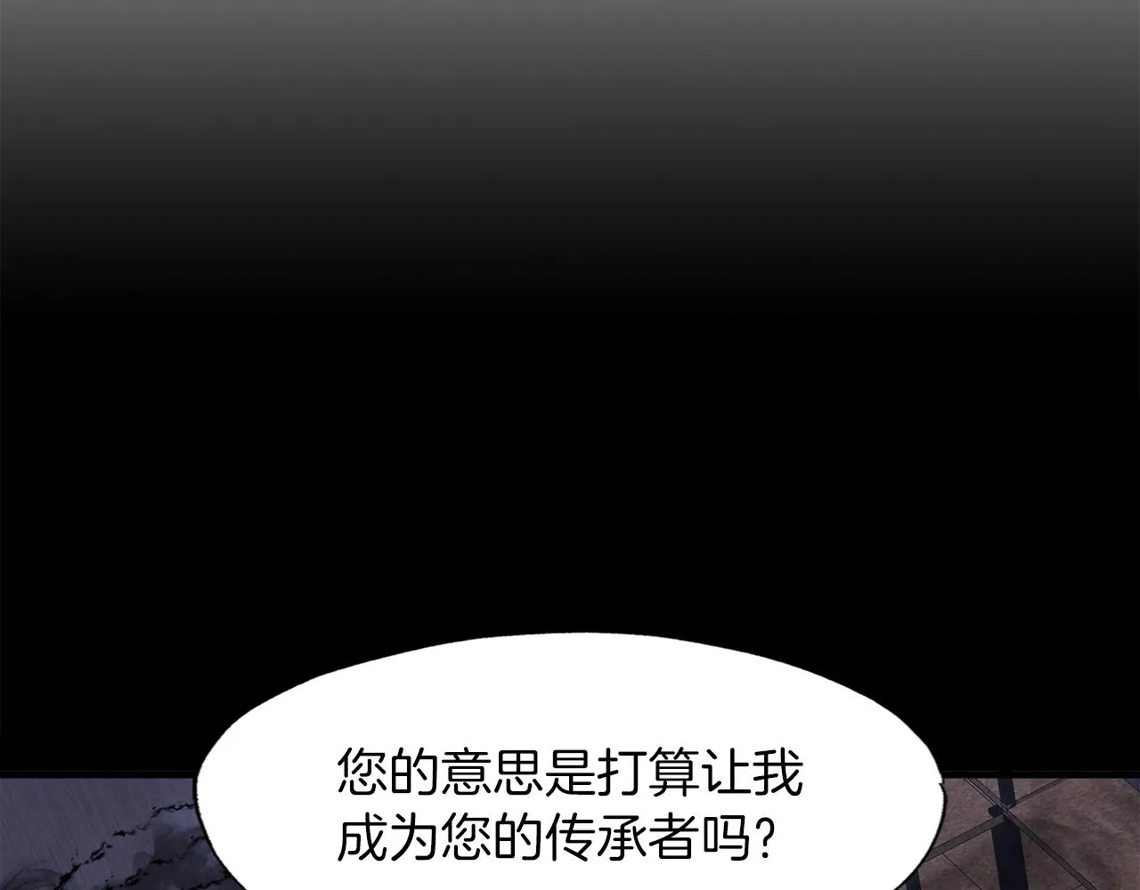 第38话 亡者复生 第92页