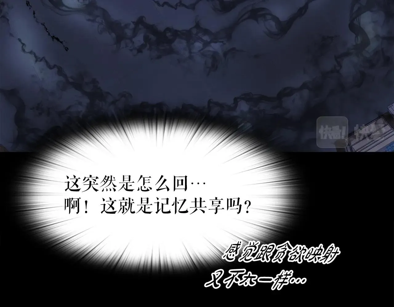 第38话 亡者复生 第94页