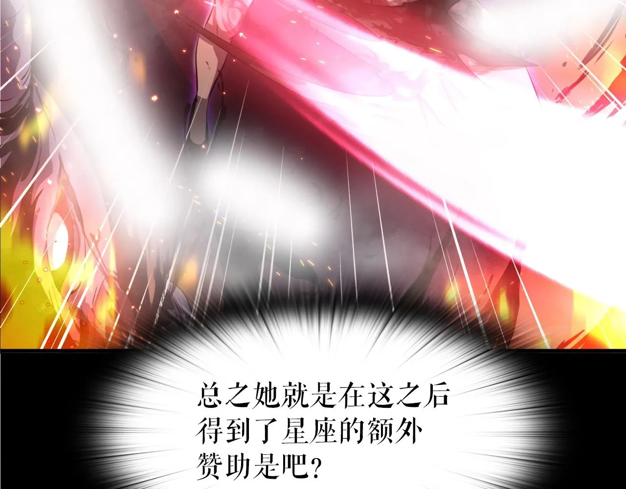 第38话 亡者复生 第103页