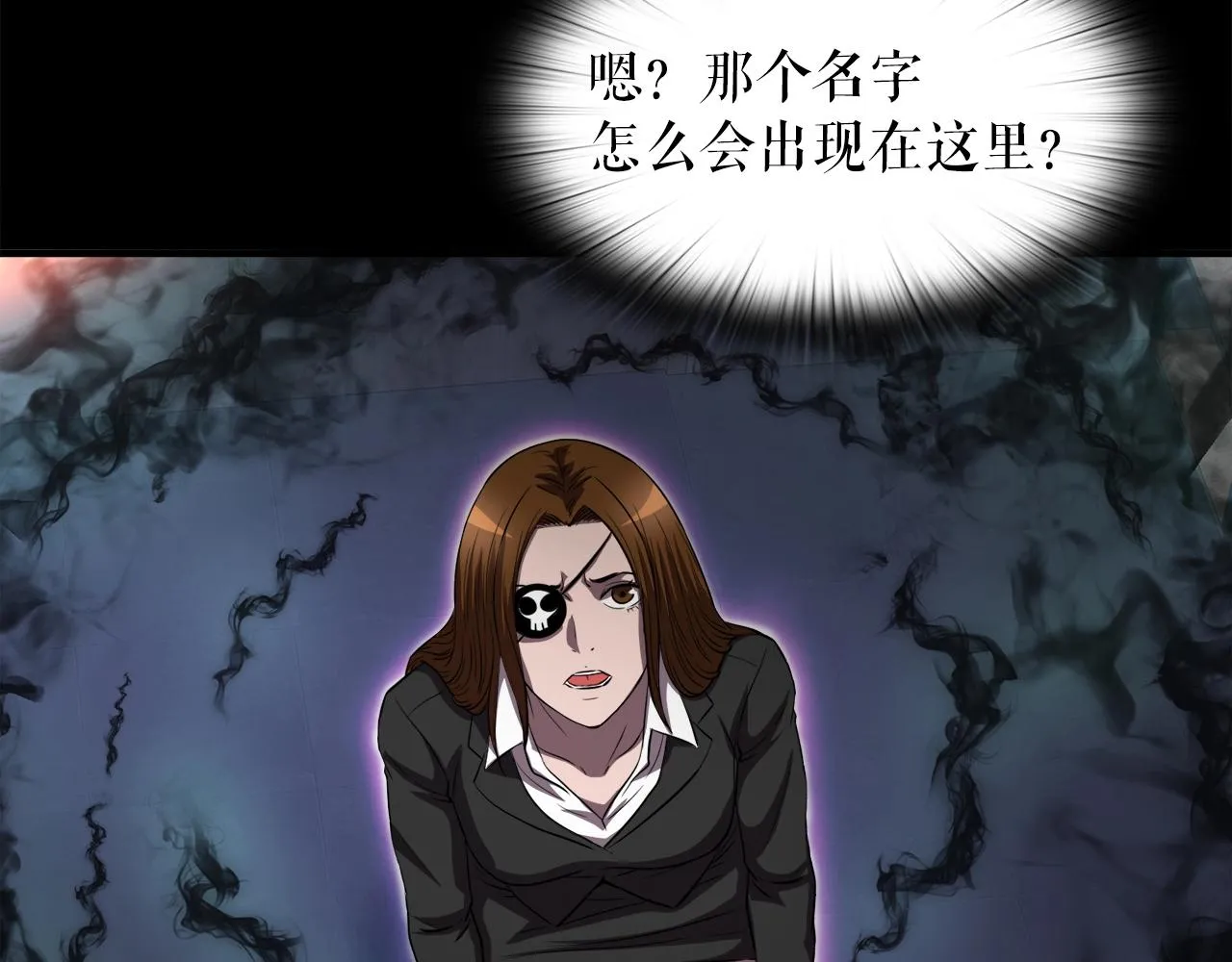 第38话 亡者复生 第106页