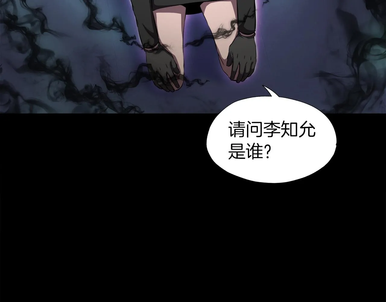 第38话 亡者复生 第107页