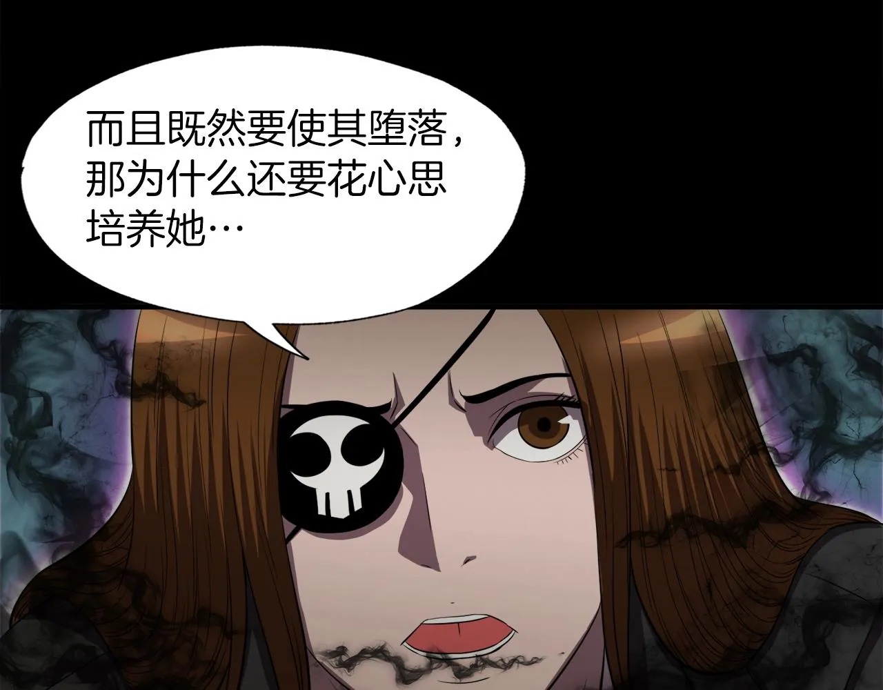 第38话 亡者复生 第108页