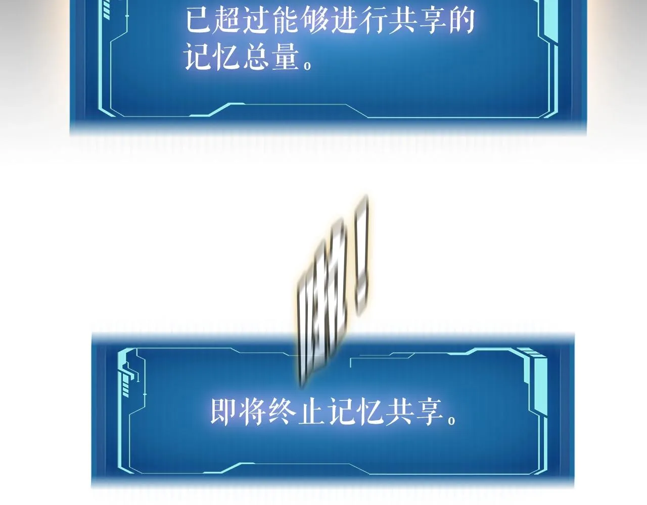 第38话 亡者复生 第114页