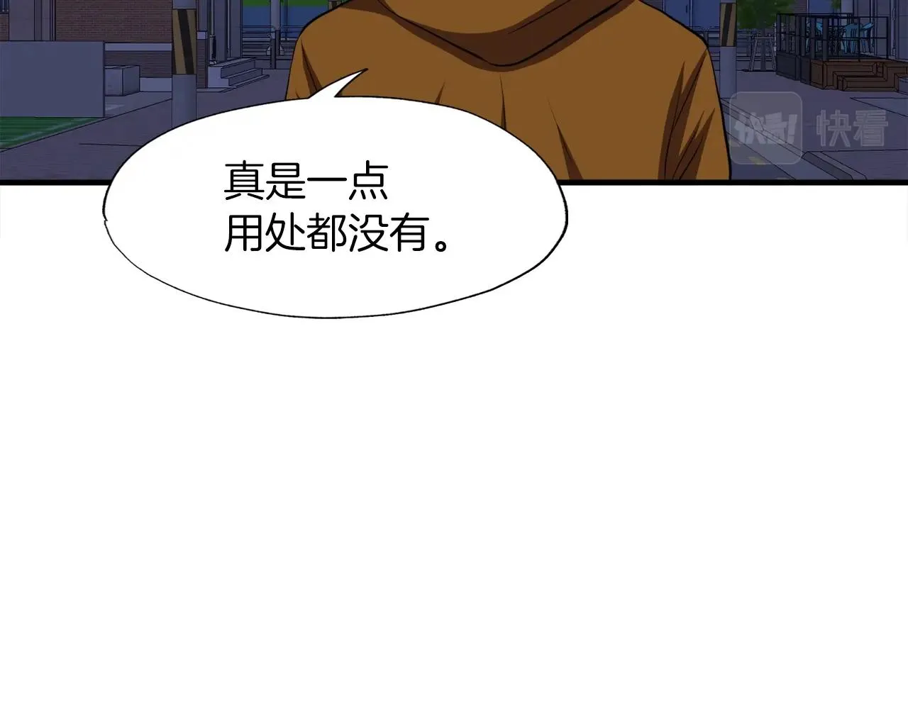 第38话 亡者复生 第124页