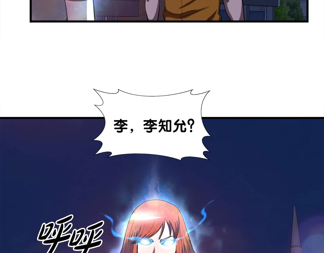 第38话 亡者复生 第126页