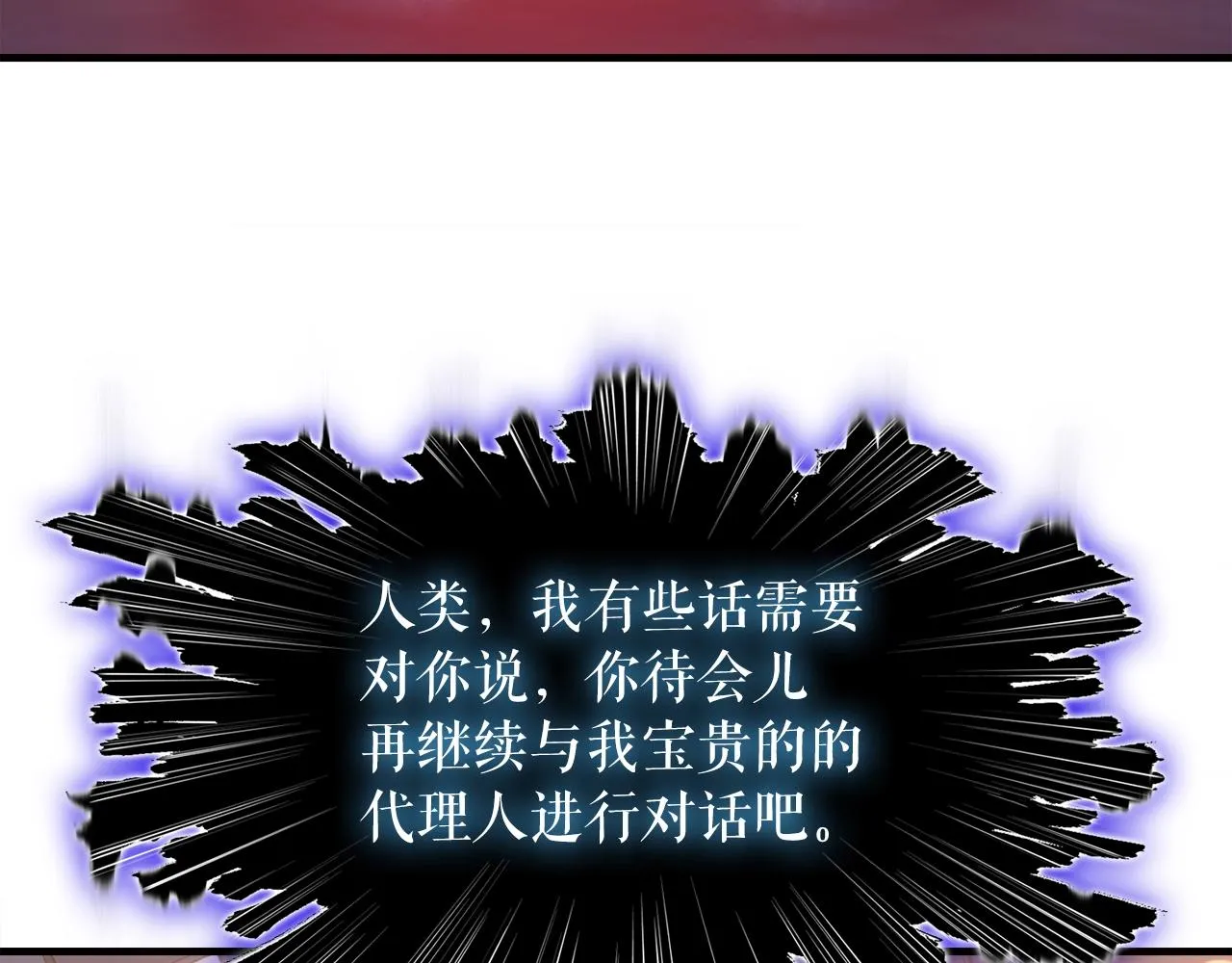 第38话 亡者复生 第129页