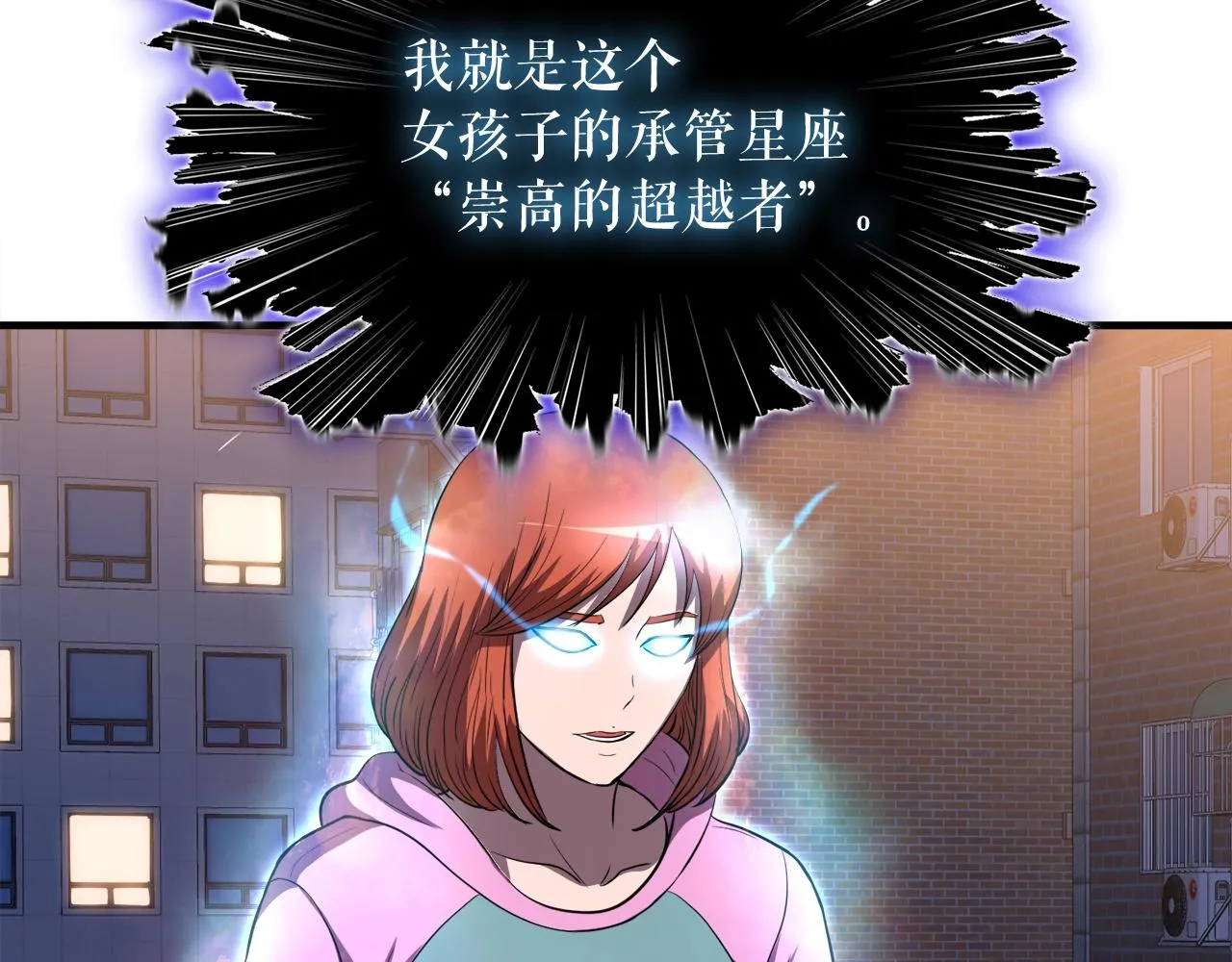 第38话 亡者复生 第134页