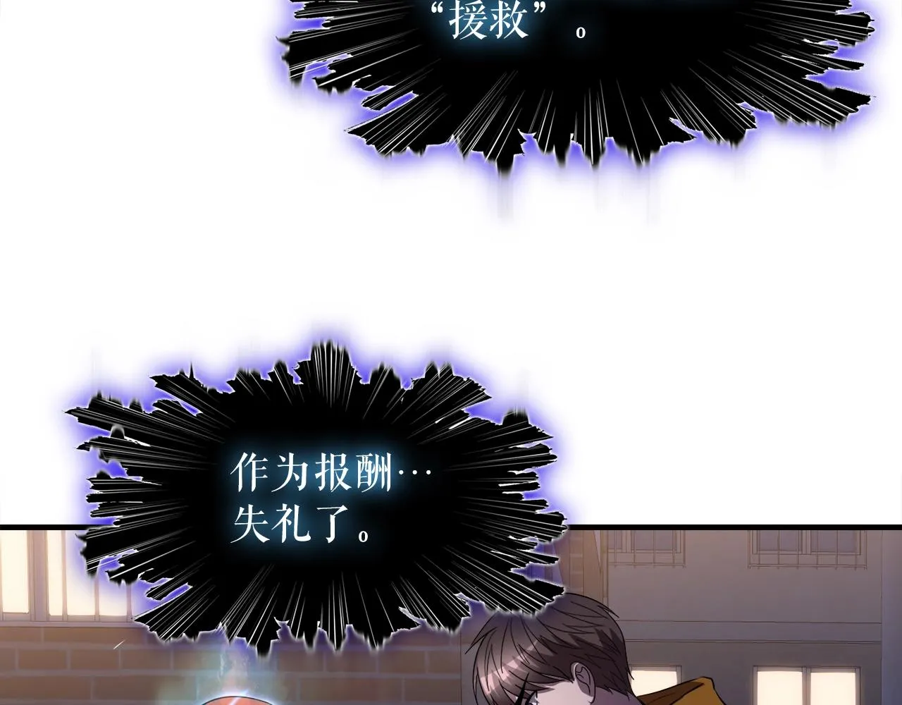 第38话 亡者复生 第144页