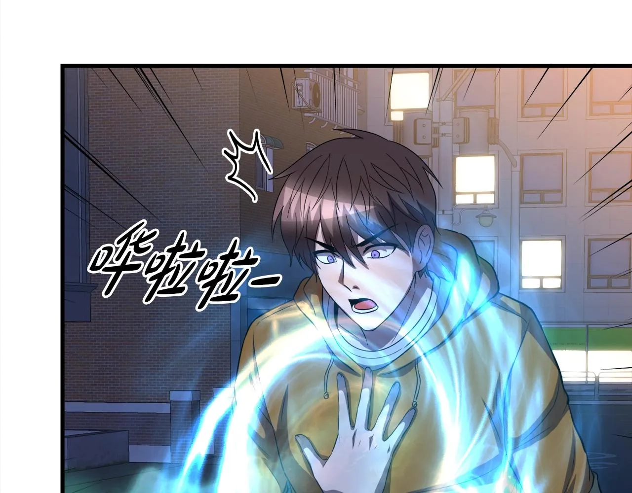 第38话 亡者复生 第147页