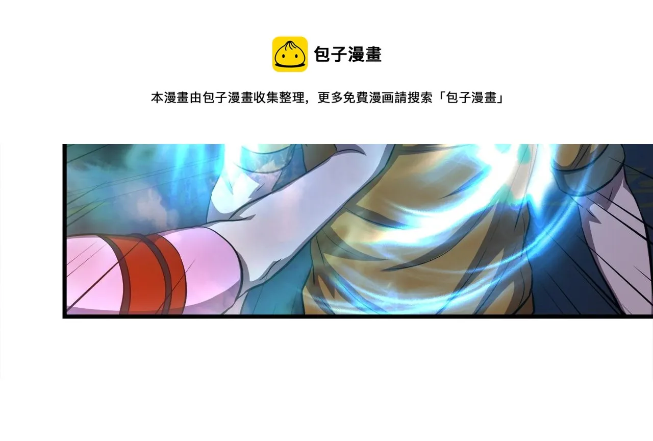 第38话 亡者复生 第148页