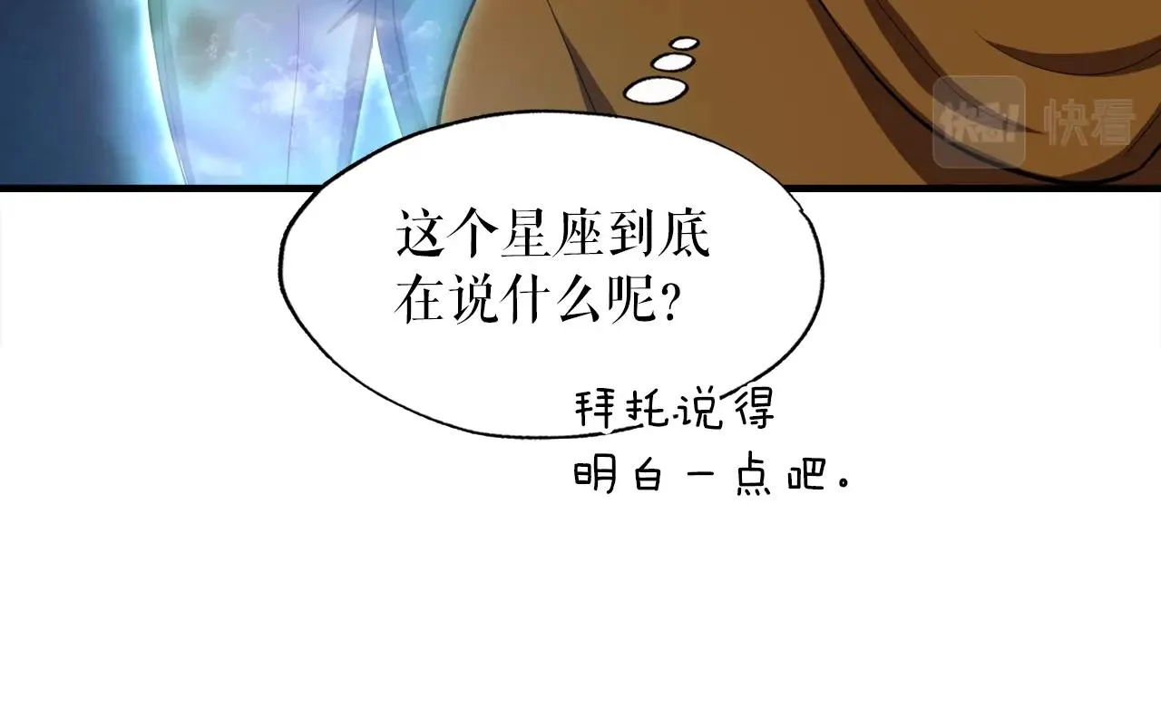 第38话 亡者复生 第151页