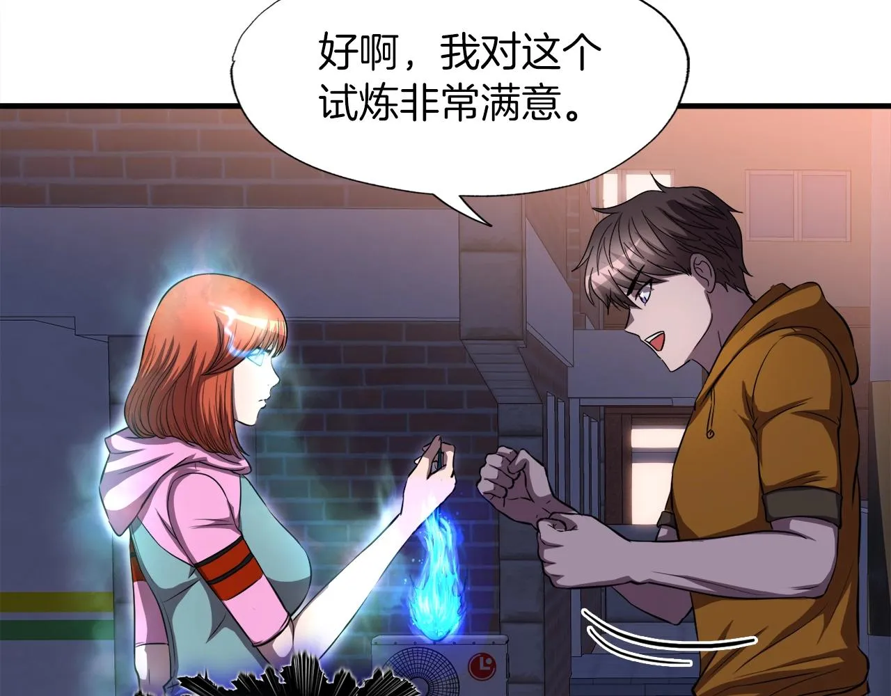 第38话 亡者复生 第154页