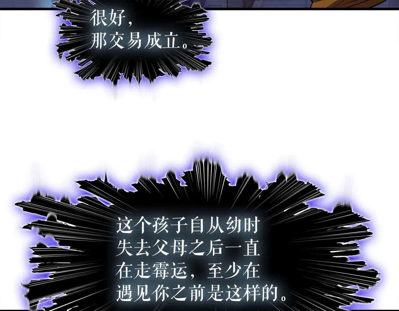 第38话 亡者复生 第155页
