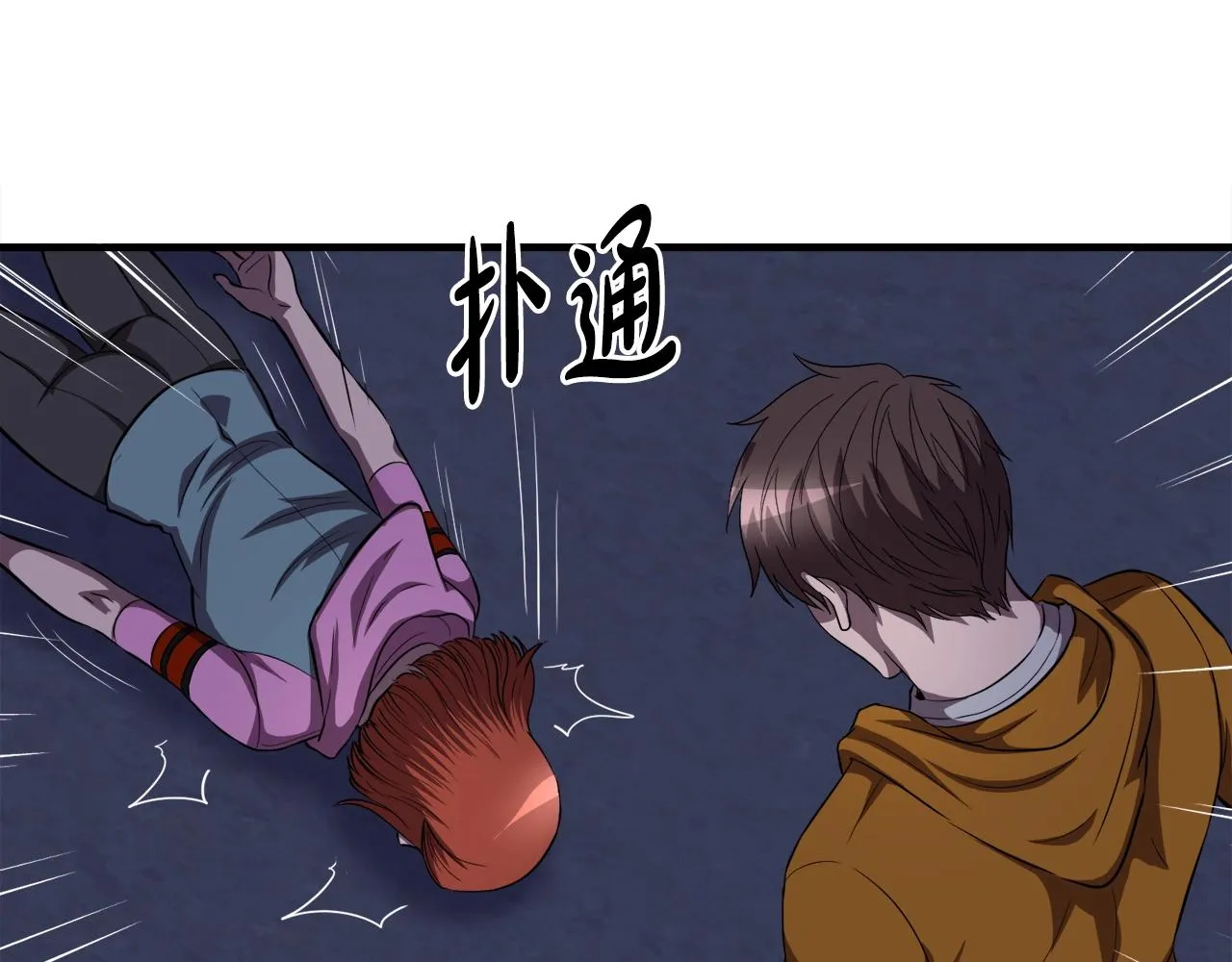 第38话 亡者复生 第160页