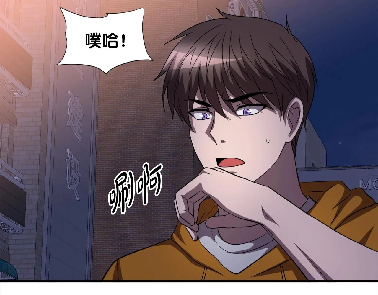 第38话 亡者复生 第162页