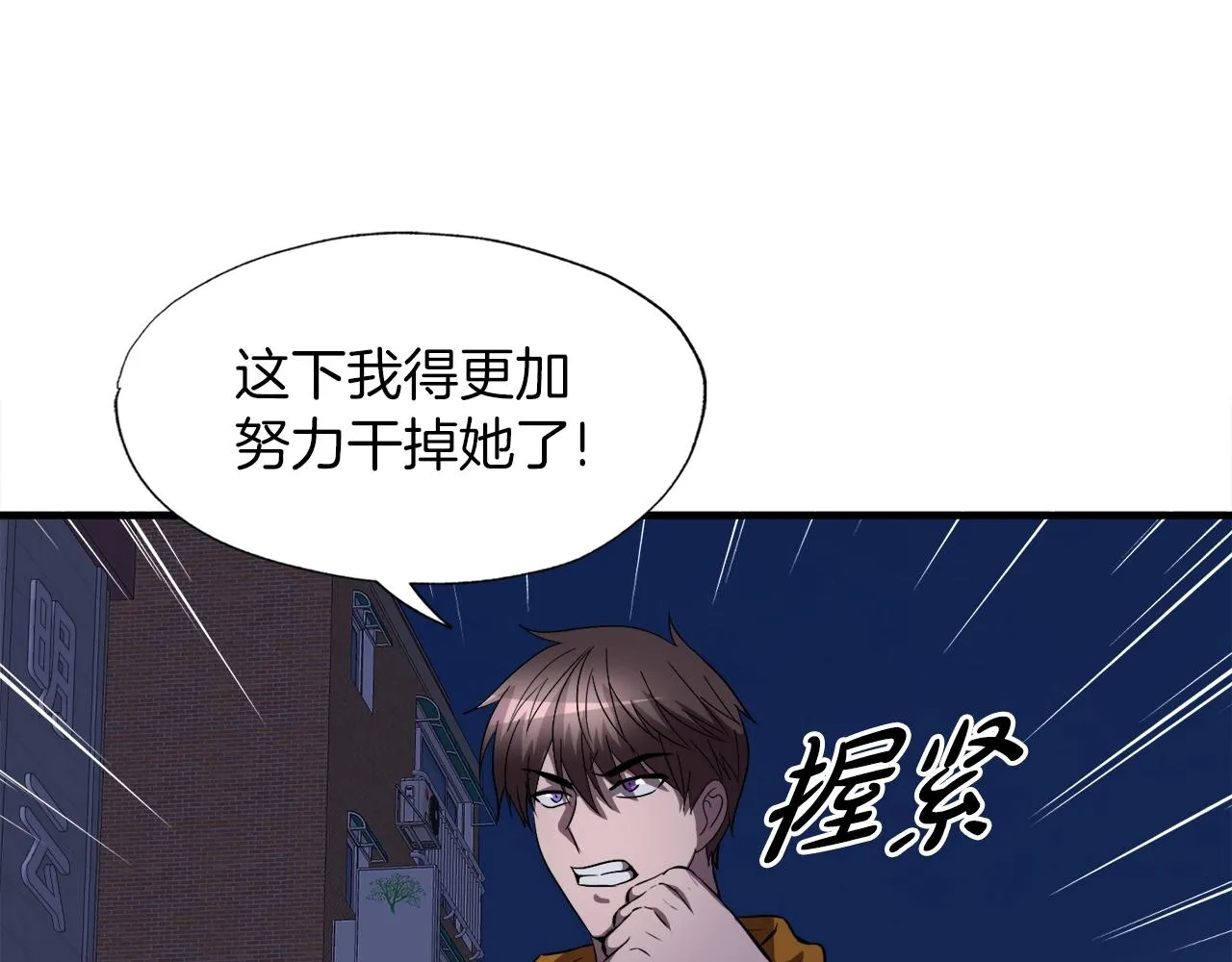 第38话 亡者复生 第165页
