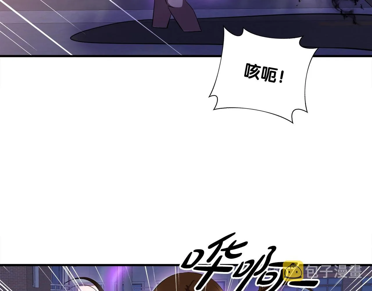 第38话 亡者复生 第6页