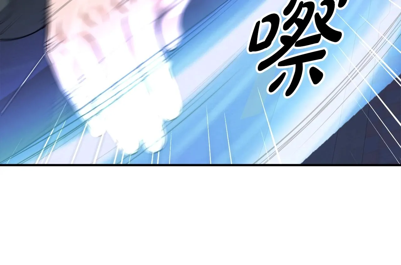 第38话 亡者复生 第15页