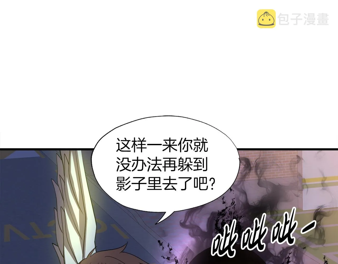 第38话 亡者复生 第19页
