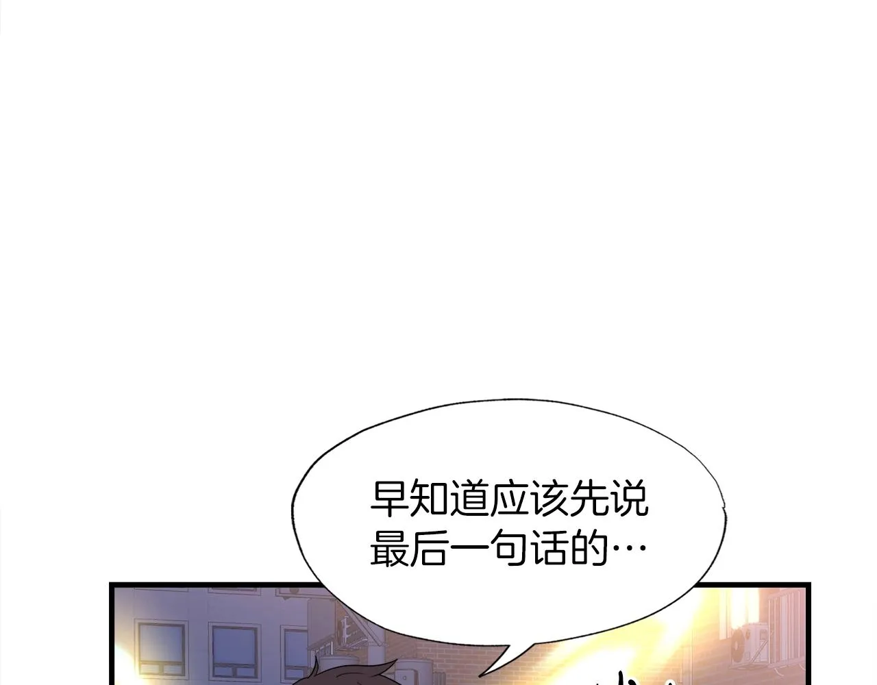 第38话 亡者复生 第30页