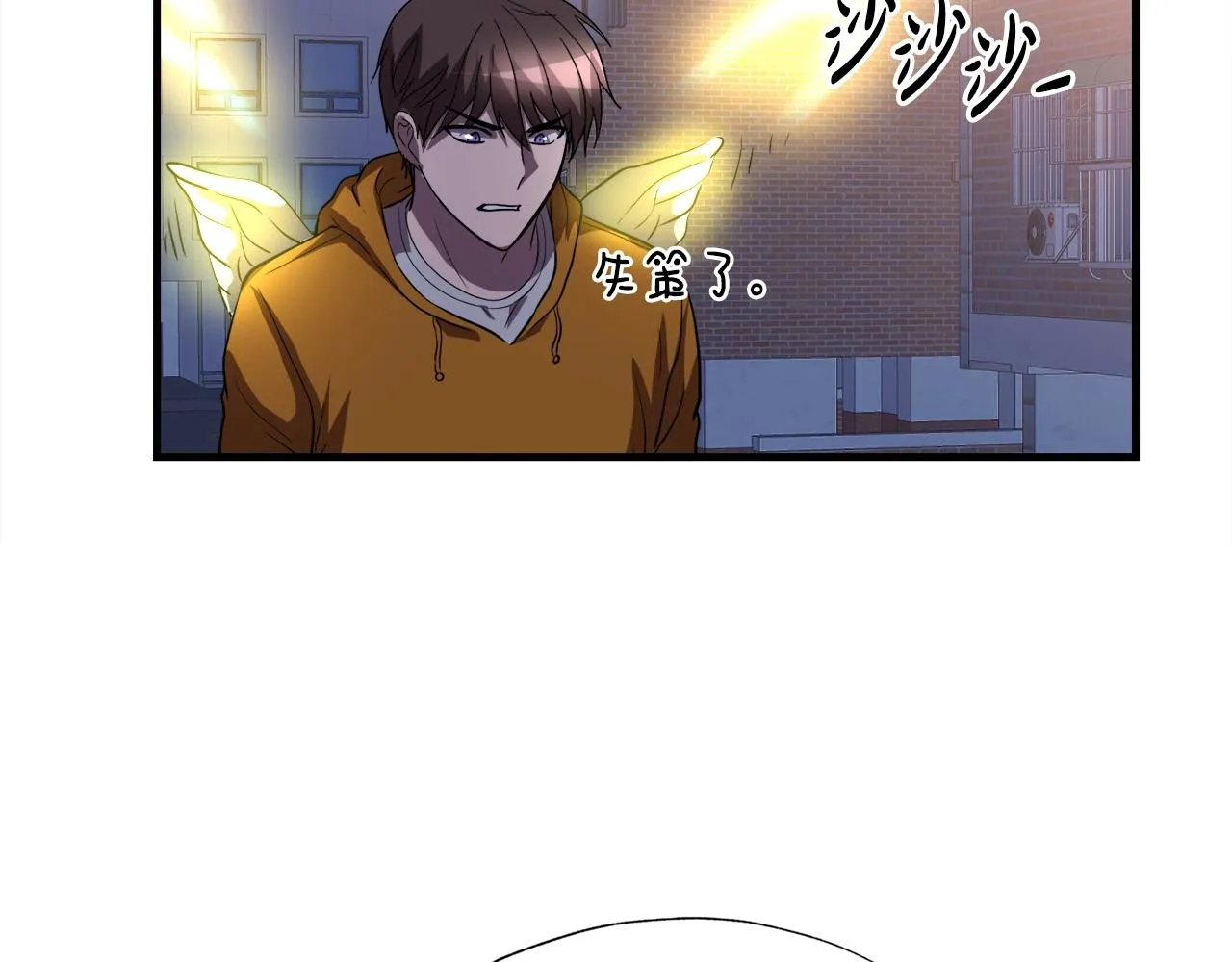 第38话 亡者复生 第31页